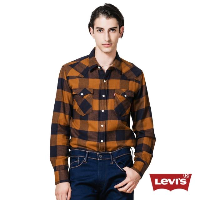 購買【Levis】男款棕藍格紋純棉翻領長袖襯衫須知