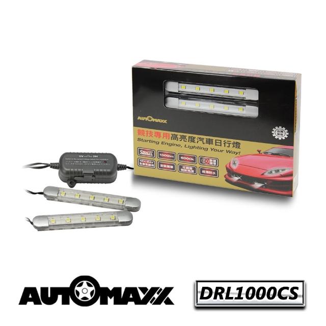 【AutoMaxx】★ DRL1000CS 『亮白光』(標準13.4CM LED透明面晝行燈)便宜賣