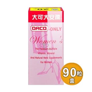 【大可大安孺】錠狀食品90錠/瓶