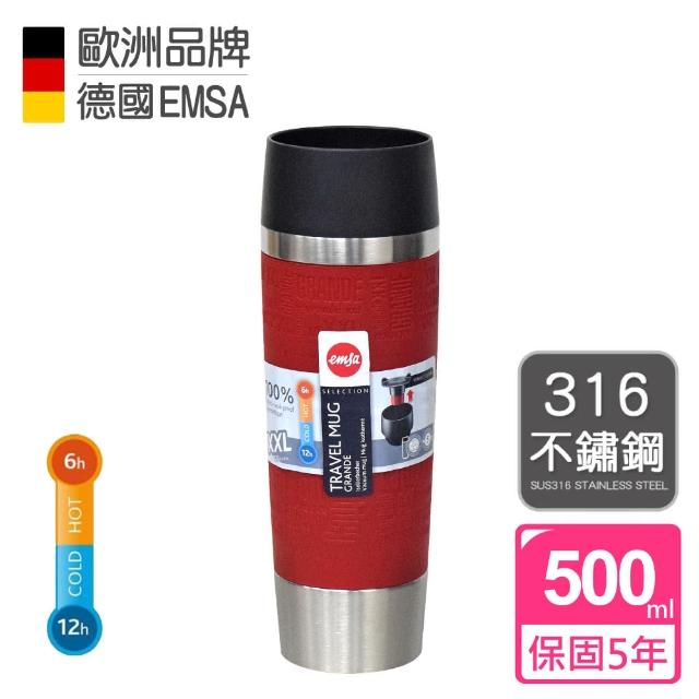 【德國EMSA】隨行馬克保溫杯TRAVEL MUG 保固5年(500ml-富貴紅)限量出售