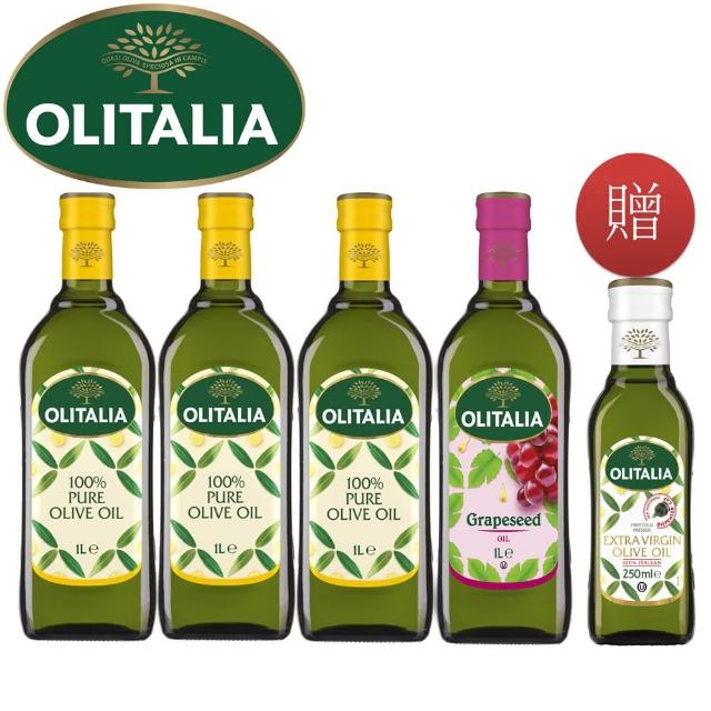 【Olitalia奧利塔】超值純橄欖油+葡萄籽油禮盒組(1000mlx3瓶+1000mlx1瓶-專案贈送組)