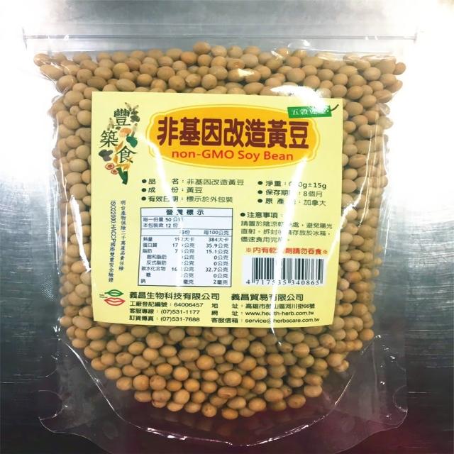 【義昌生技】非基因改良黃豆/600g(黃豆)如何購買?