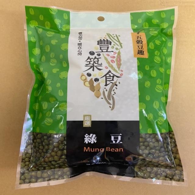 【義昌生技】嚴選油綠豆/600g(油綠豆)