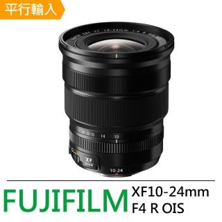 【FUJIFILM】XF 10-24mm F4 R OIS 超廣角標準鏡頭(平輸)