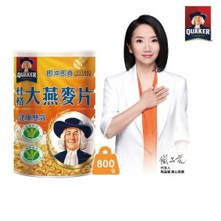 【QUAKER 桂格】即沖即食大燕麥片800gx1罐