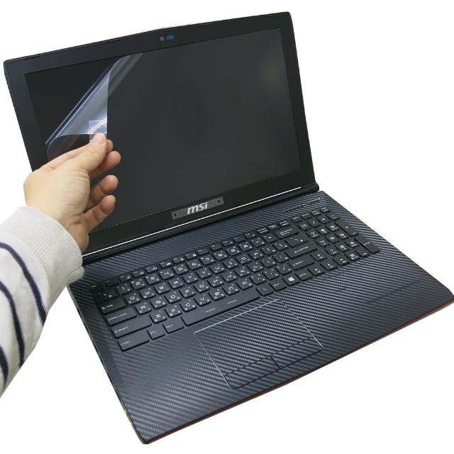 【EZstick】MSI GE62 6QE 專用 靜電式筆電液晶螢幕貼(可選鏡面或霧面)