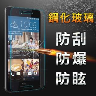 【YANG YI 揚邑】HTC Desire 728 9H鋼化玻璃保護貼膜(防爆防刮防眩弧邊)