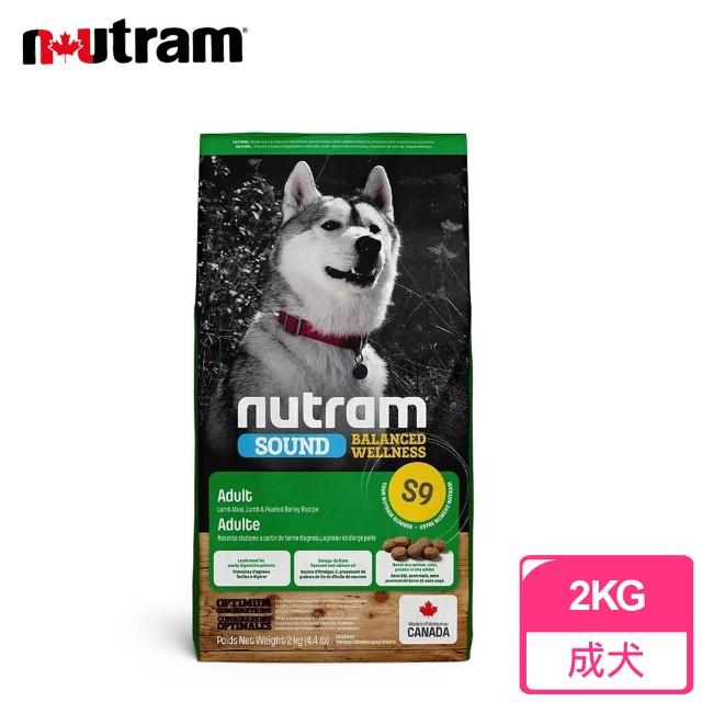 【紐頓Nutram】均衡健康系列 S9 成犬專用 羊肉+南瓜(6磅)最新優惠