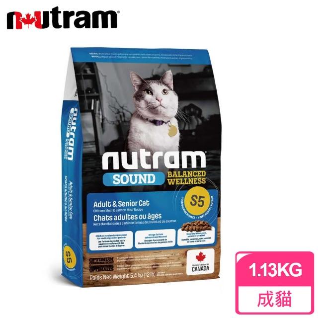 【紐頓Nutram】均衡健康系列 S5 成貓專用 雞肉+鮭魚(1.8公斤)