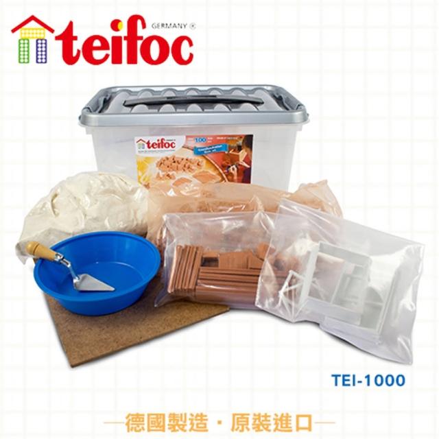 購買【德國teifoc】益智磚塊建築玩具(TEI1000)須知