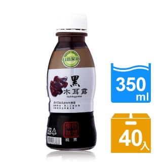【自然樂活】養生黑木耳露(350ml*40瓶/組)