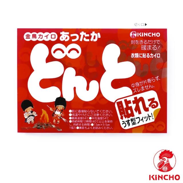 【日本金鳥KINCHO】12小時可貼式暖暖包(20小包/2大包)站長推薦