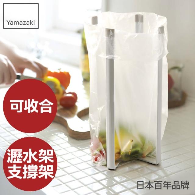 【YAMAZAKI】Plate多用途支撐架-L(白)