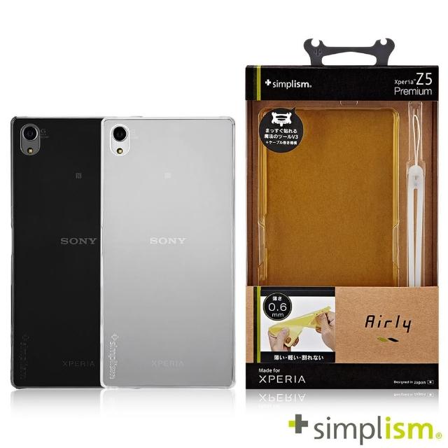 【Simplism】SONY Z5 Premium 0.6mm超薄型保護殼組優惠