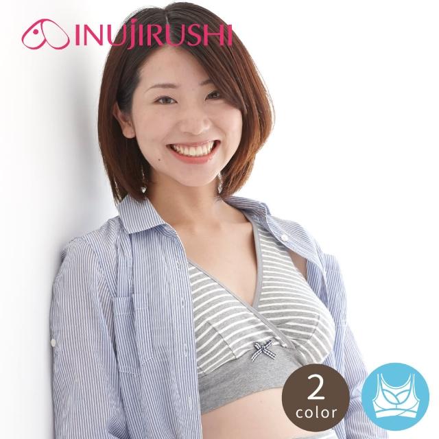 【日本犬印】交叉無縫哺乳內衣-M/L共兩色