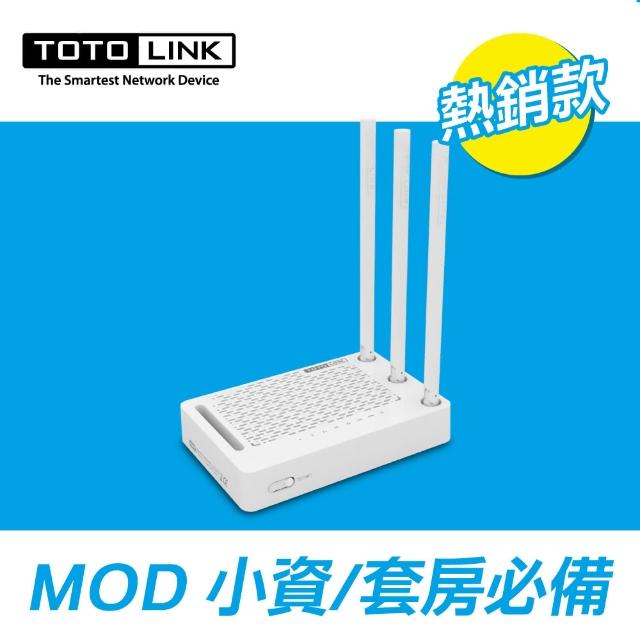 【TOTOLINK】N302RE 300Mbps 高速無線分享器(三天線)最新