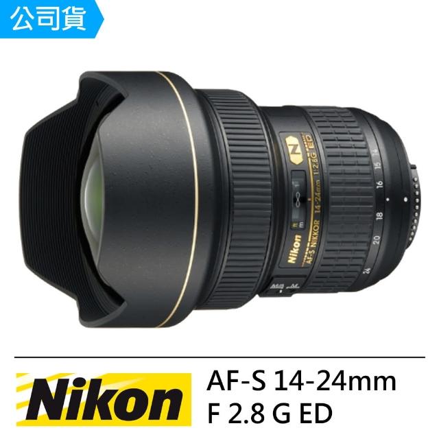 【NIKON】AF-S 14-24mm f/2.8G ED(國祥公司貨)