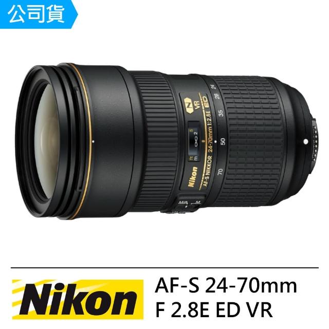 【NIKON】AF-S NIKKOR 24-70mm F/2.8E ED VR(國祥公司貨)