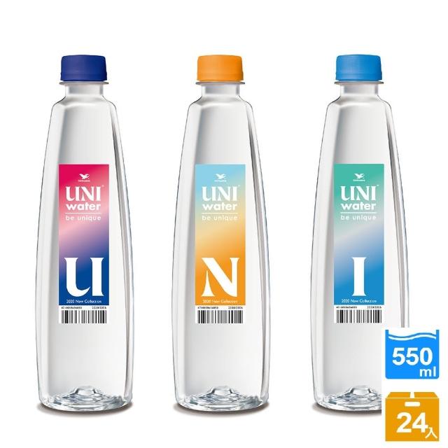 【UNI】Water550ml 24/箱(簡約時尚包裝水)