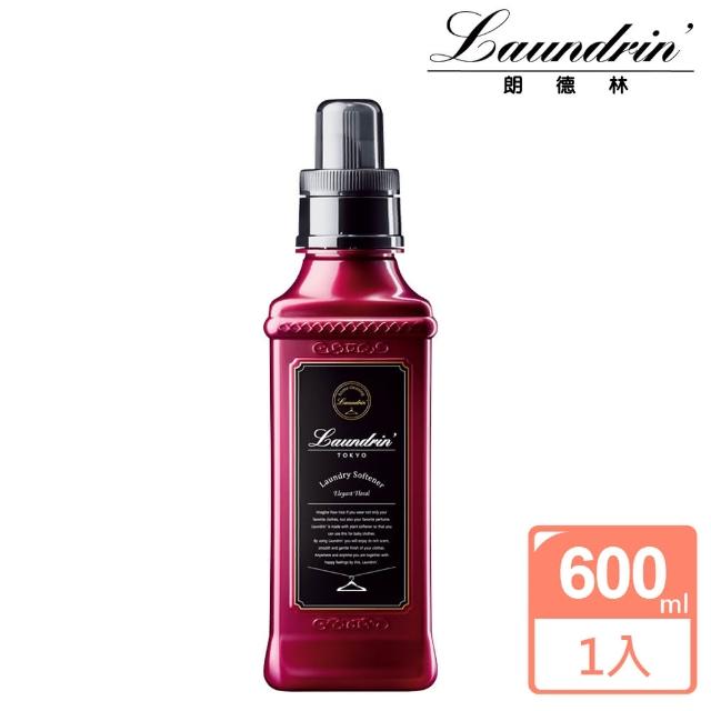 【朗德林】日本Laundrin 香水柔軟精-600ml(典雅花香)推薦文