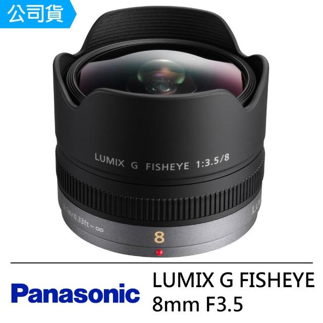 【Panasonic】FISHEYE 8mm F3.5 魚眼鏡頭(公司貨)