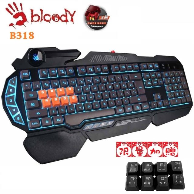 【A4 雙飛燕 Bloody】B318(八光軸機械鍵盤)