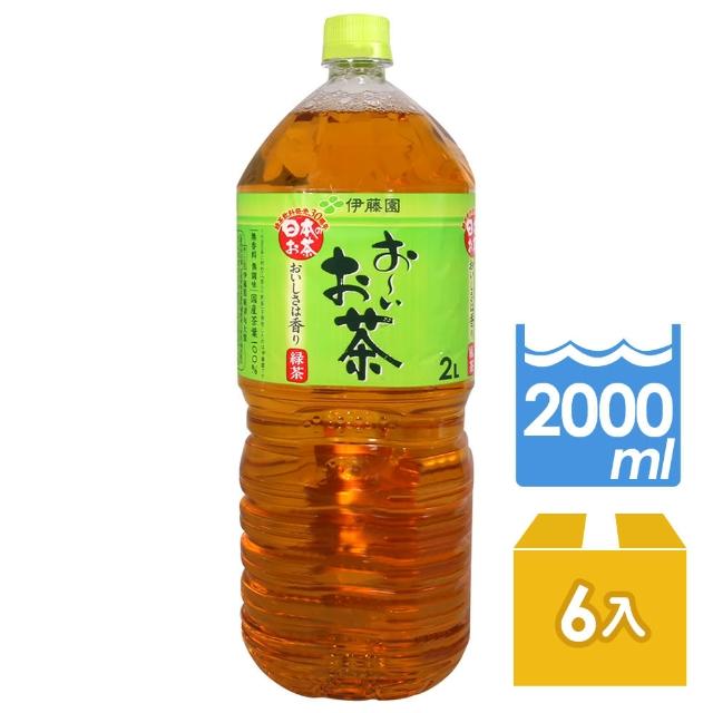 【伊藤園】好喝綠茶飲料(2Lx6入)