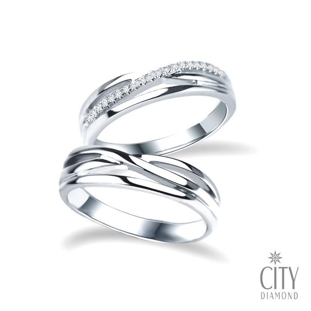 【City Diamond】『編織愛』鑽石結婚對戒(對戒)