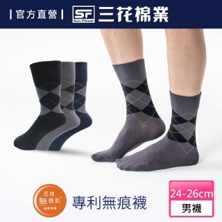 【SunFlower三花】無痕肌休閒襪.襪子(無痕襪/中長襪/中統襪)