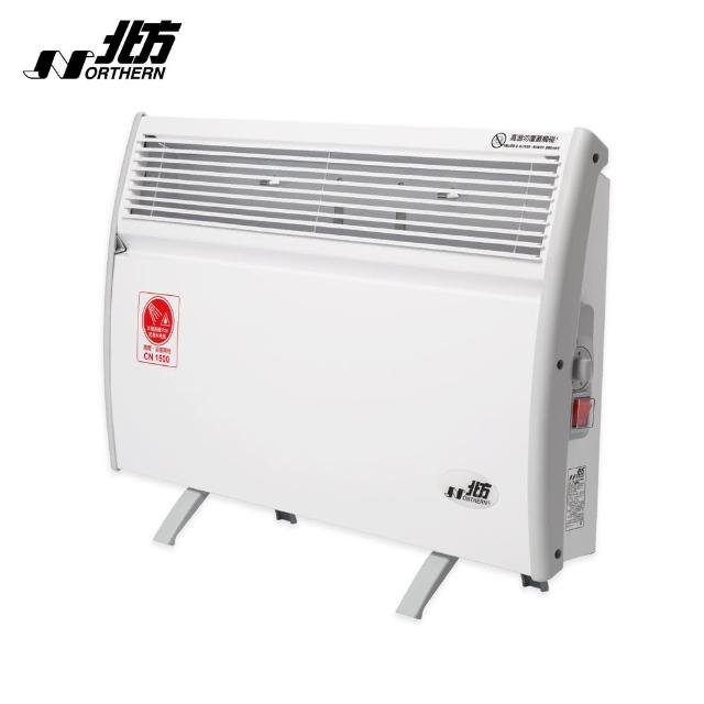 【北方】第二代對流式電暖器 房間浴室兩用(CN1500)