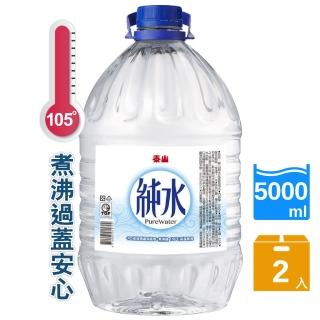 【泰山】純水家庭號(5000ml*2入)