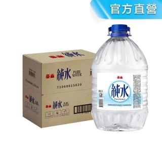 【泰山】純水家庭號5000mlx2入/箱(官方直營)