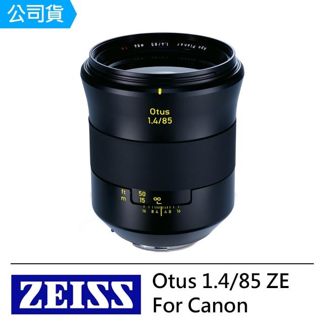 【ZEISS】Otus 1.4/85 ZE--公司貨(For Canon)
