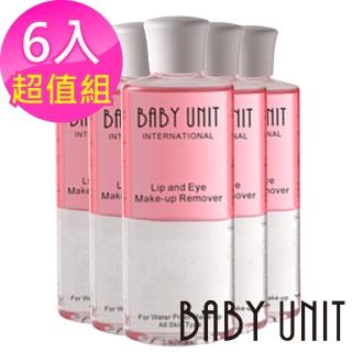 【BABY UNIT】櫻花柔白眼唇卸妝液超值組(6入裝)