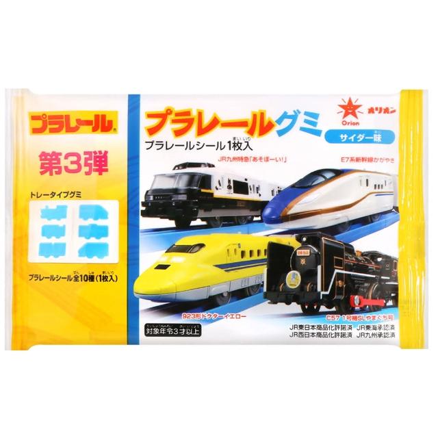 如何購買【Orion】新幹線造型軟糖-附玩具(20g)