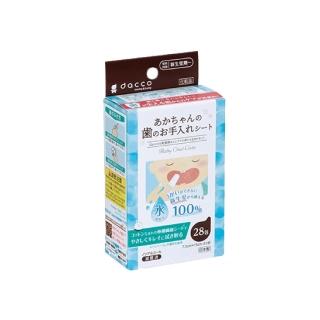 【日本OSAKI】新日本製嬰兒潔牙棉 28入(100%精製純水製造 全新包裝!)