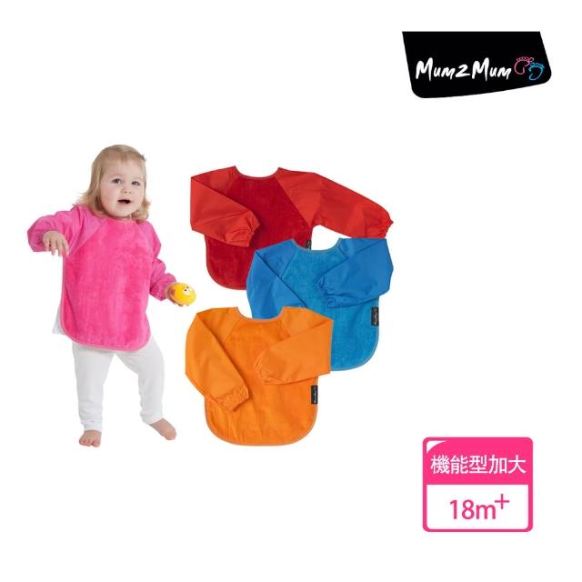 【Mum 2 Mum】神奇長袖吸水圍兜(加大)新品上市