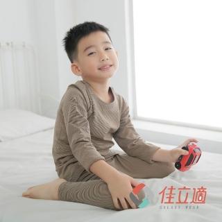 【佳立適】升溫蓄熱保暖褲-兒童-卡其色(使用3M吸濕快排)