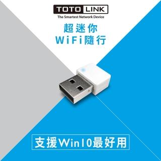 Totolink 網通品牌專區 網路設備 分享器 電腦 週邊 Momo購物網