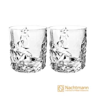 【德國NACHTMANN】雕塑威士忌杯2入-Sculpture(禮盒組)