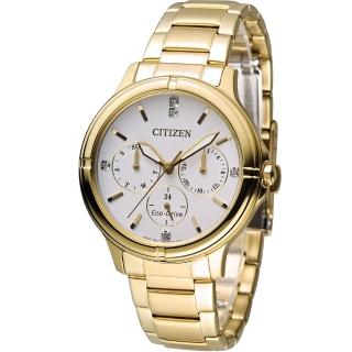 【星辰 CITIZEN】光動能純靜之美時尚腕錶(FD2032-55A)