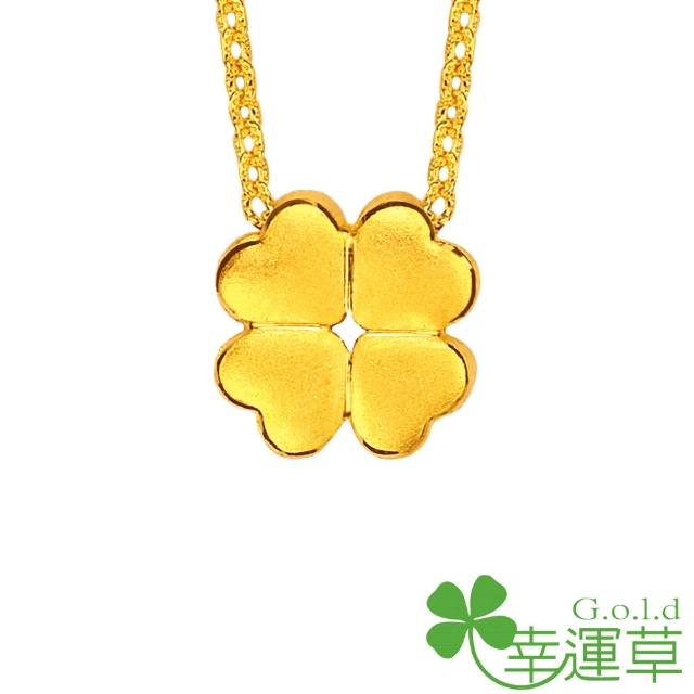 【幸運草clover gold】幸福四葉草 黃金 鎖骨鍊墜限量出清