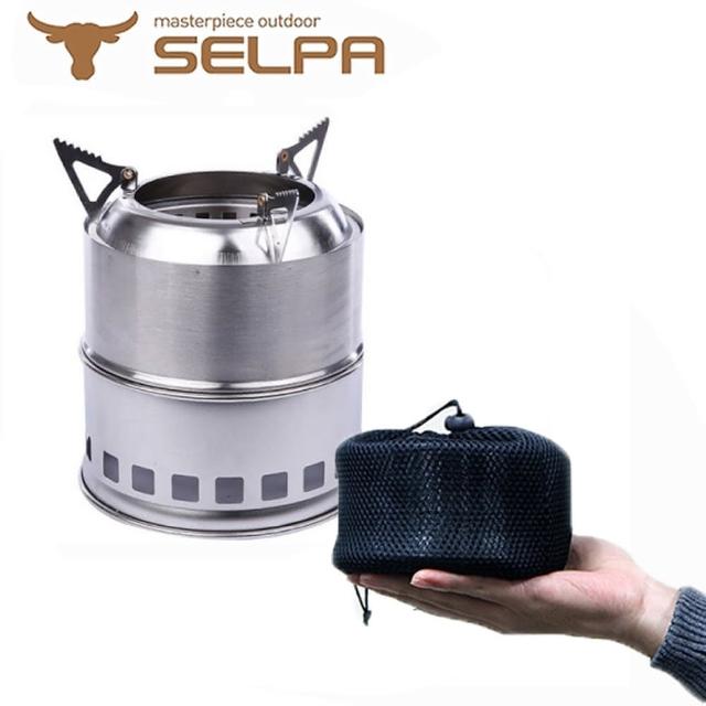 【韓國SELPA】不鏽鋼柴氣化火箭爐/柴火爐/登山爐(一般款)網友評價
