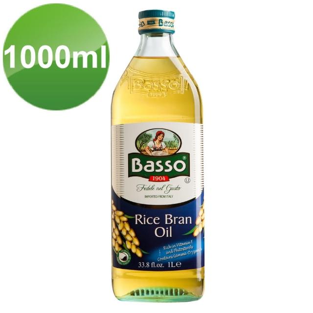 【BASSO 巴碩】義大利純天然玄米油 1公升哪裡買便宜?