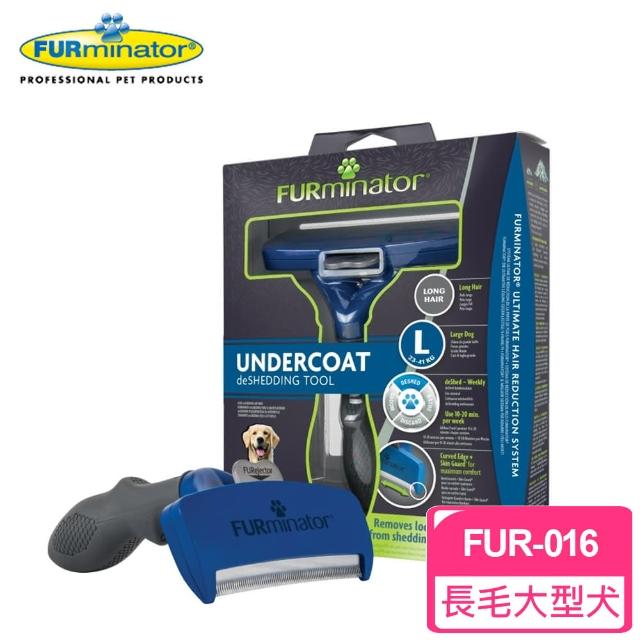 【美國FURminator】神效專利去毛梳-長毛大型犬(L)優質推薦