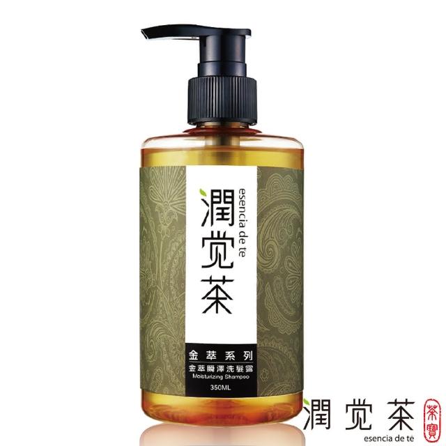 【茶寶 潤覺茶】金萃瞬澤洗髮露(350ml)優惠