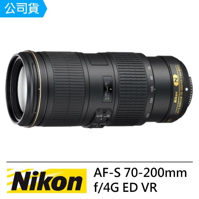 【NIKON】AF-S 70-200mm f/4G ED VR(國祥公司貨)