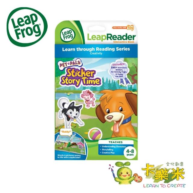 【LeapFrog】全英電子閱讀筆書籍-(可愛動物貼紙故事書)推薦