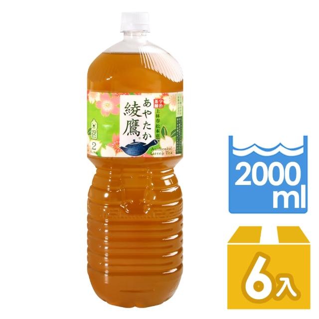 【Coca-Cola】綾鷹綠茶(2Lx6入)福利品出清