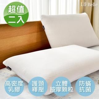 【La Belle】《3D釋壓按摩天然透氣乳膠枕》二入